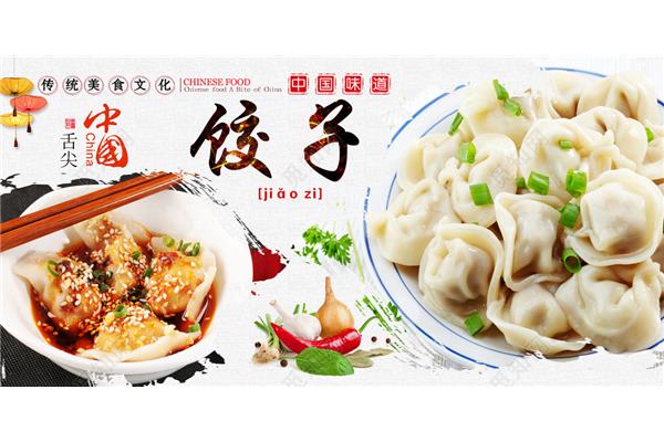 中国美食文化