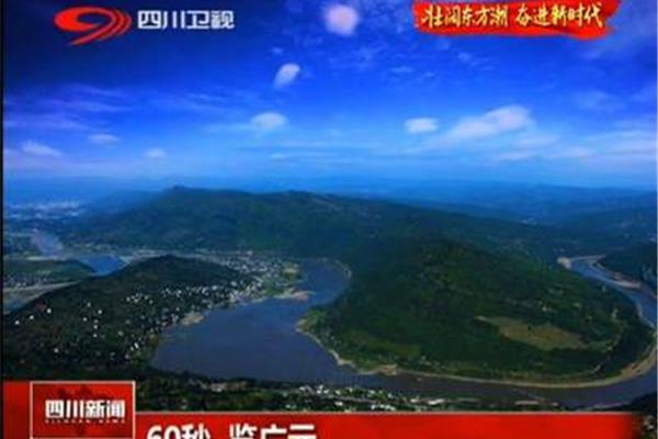 昭化区门户网