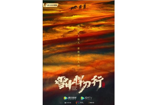 别有一番滋味
