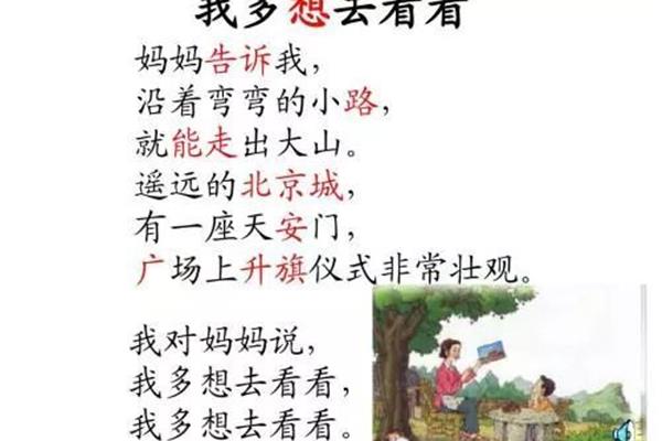 走出的拼音
