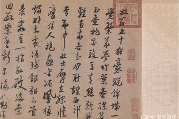 描写成都的诗句