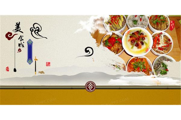中国美食文化