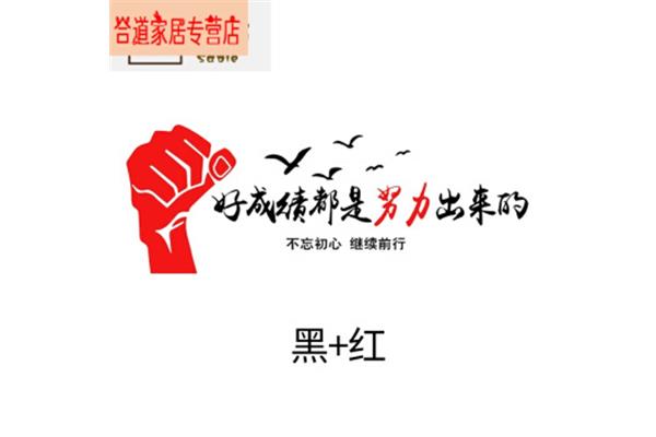 班级文化标语