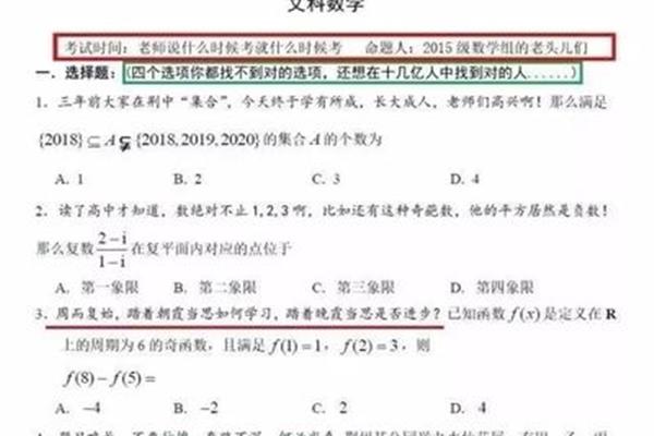 倒数是几年级学的