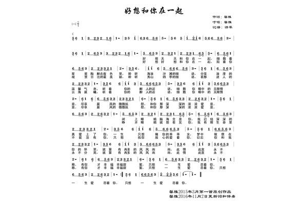 好想有个家
