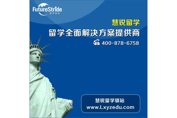 咨询出国留学机构