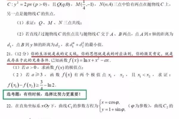 倒数是几年级学的