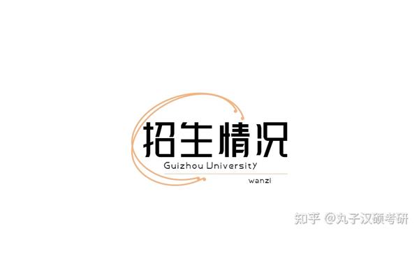辽宁大学研招网