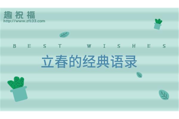 表达祝福的诗句