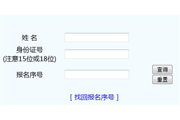 呼和浩特人事考试