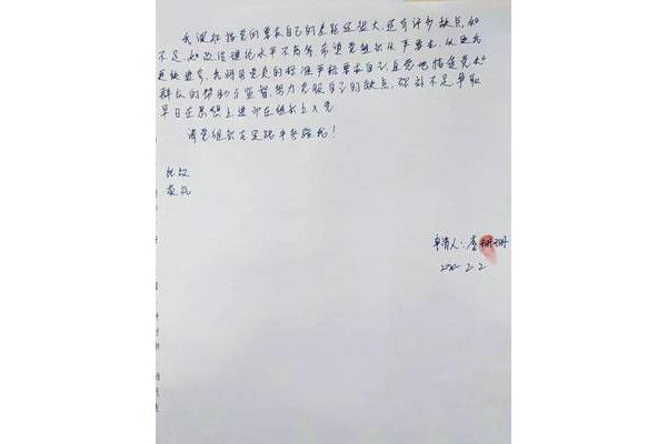 放弃怎么写