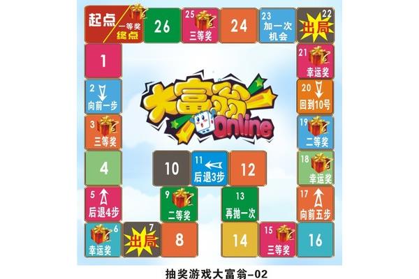 幸运26棋怎么玩