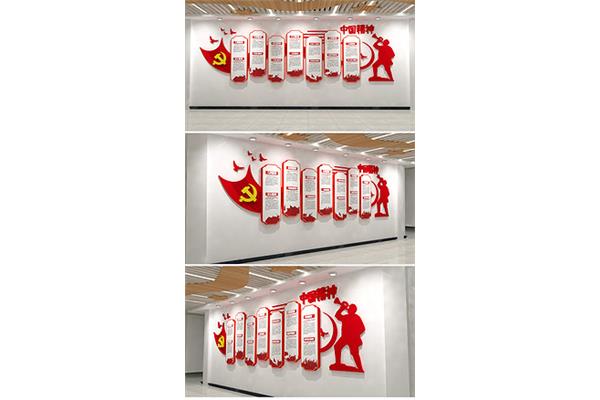 中国文化的精神
