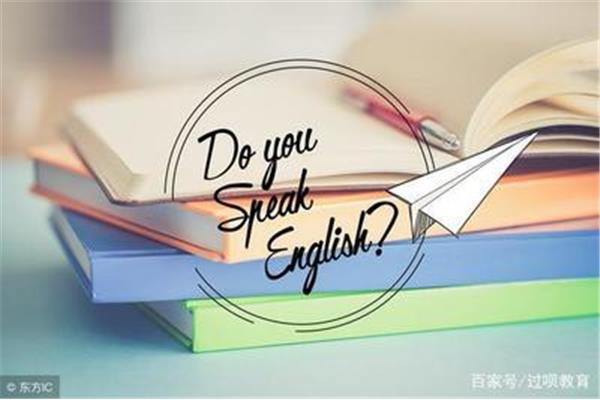 公共英语二级