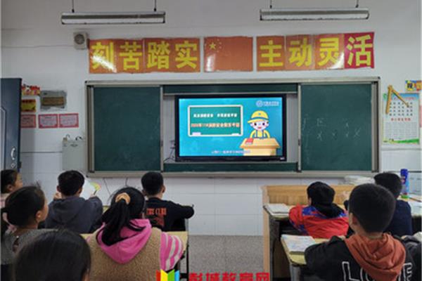 校园消防安全教育
