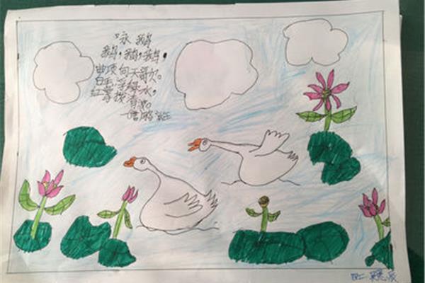 诗配画简单