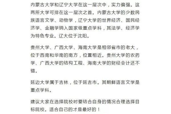 辽宁大学研招网