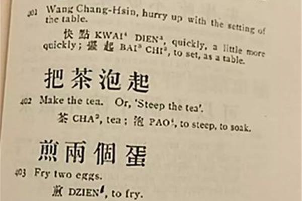 拘泥怎么读