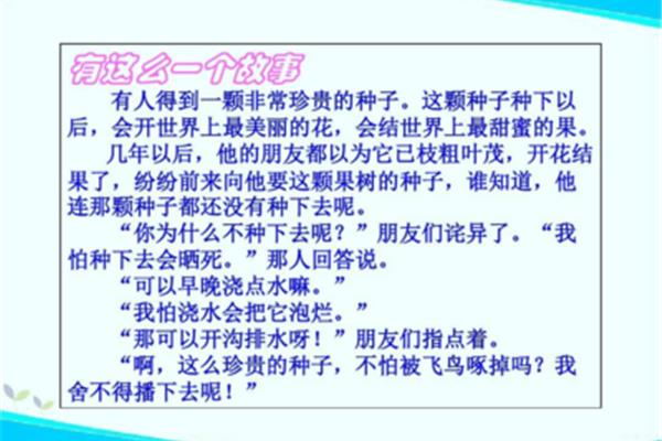 伤仲永原文及翻译