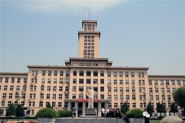 天津南开大学