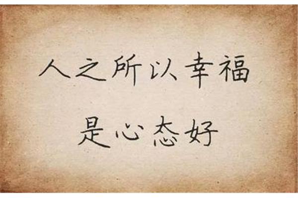 平平淡淡过一生