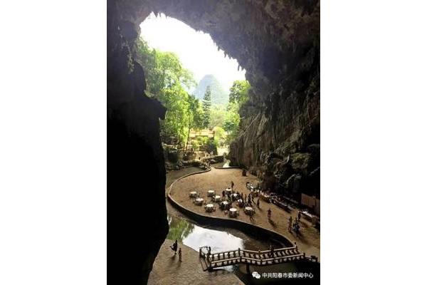 阳春凌霄岩风景区