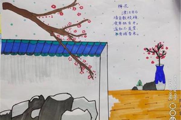 诗配画简单