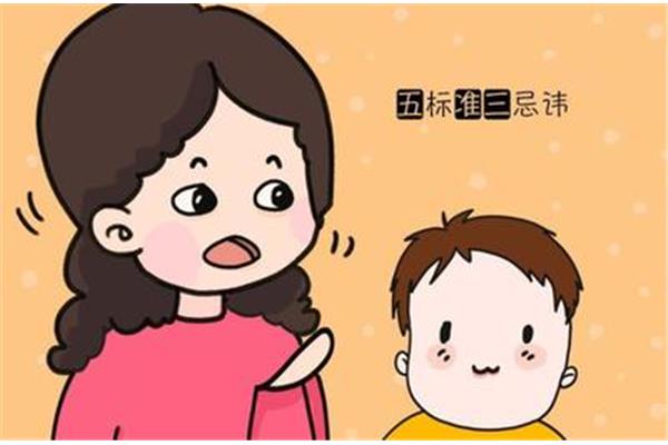 妈妈的眼睛像什么