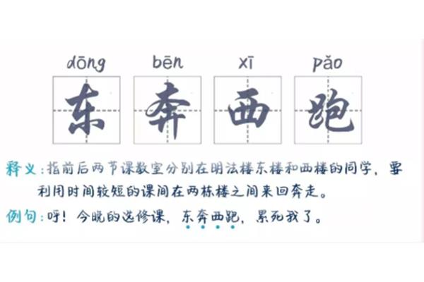 擢发难数的意思