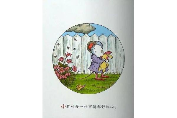 爱唠叨的奶奶
