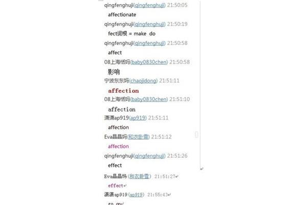 fect词根