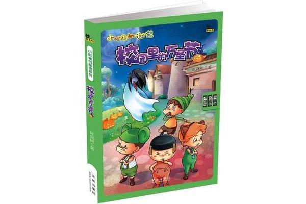 小时候的秘密