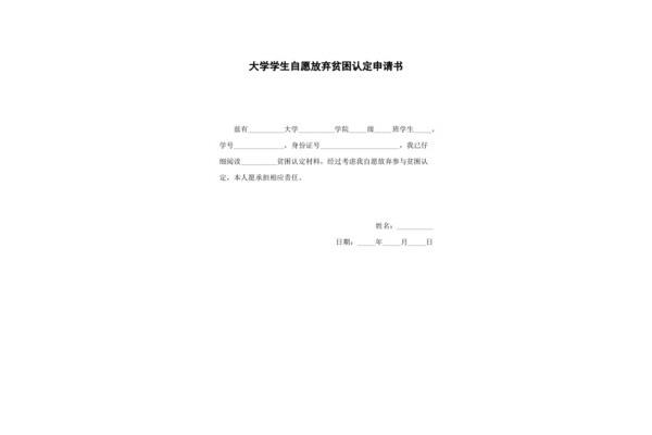 放弃怎么写