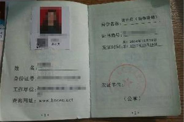 工程八大员