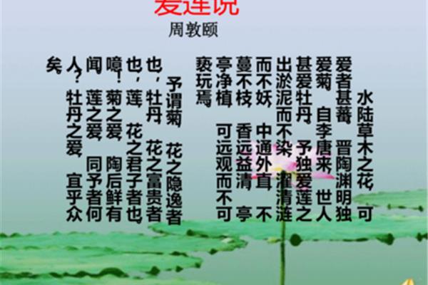 初一上册语文书