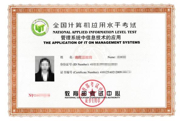 nit是什么