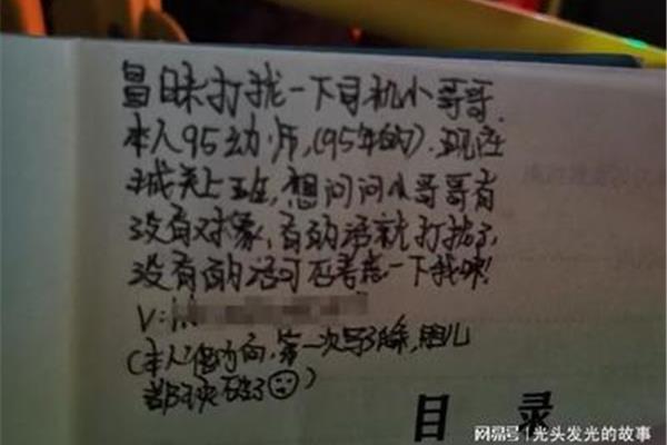 出人意料的意思