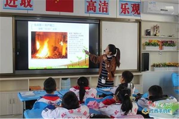 校园消防安全教育