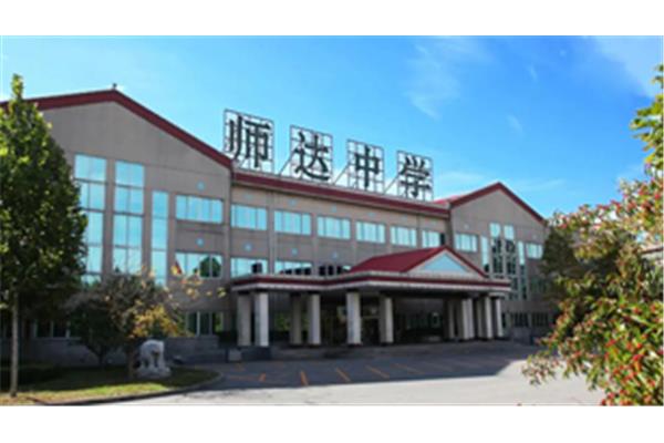 北京师达中学