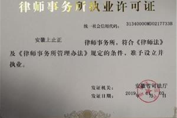 律师的学历要求