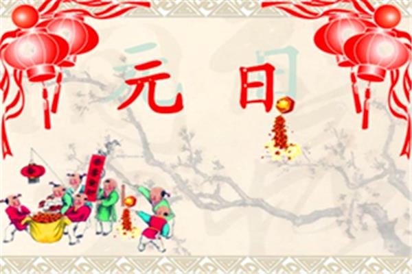 关于新年的诗
