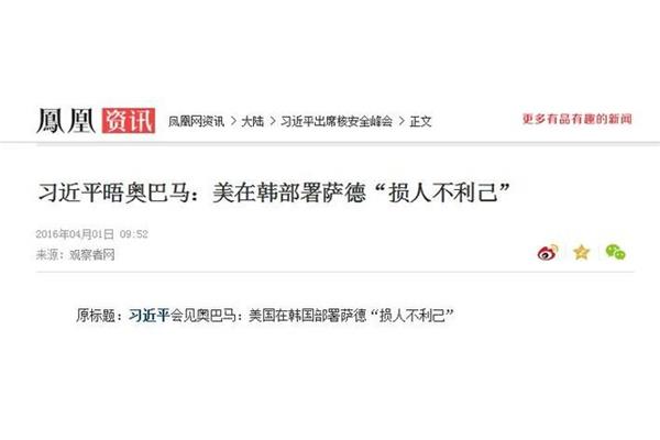 陈词滥调的意思