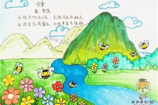 诗配画简单