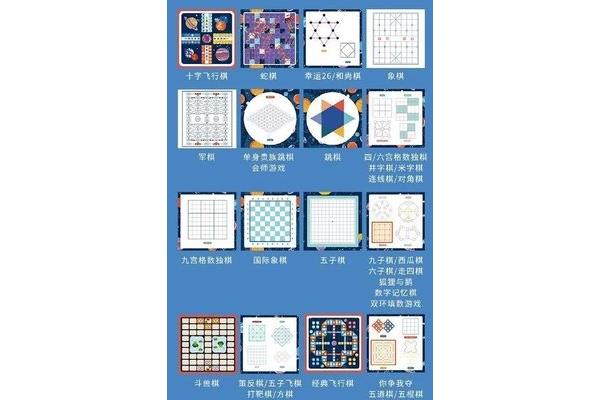 幸运26棋怎么玩