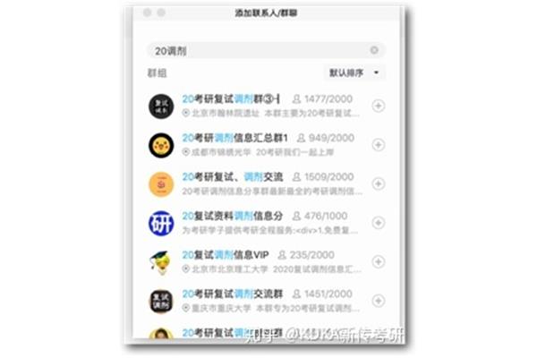 辽宁大学研招网