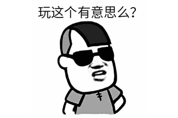 肯定的意思