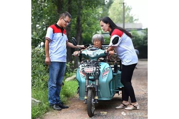 什么是公益活动