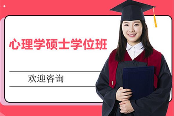 培训学历教育机构