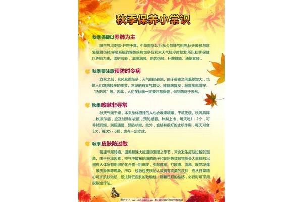 医学常识知识大全