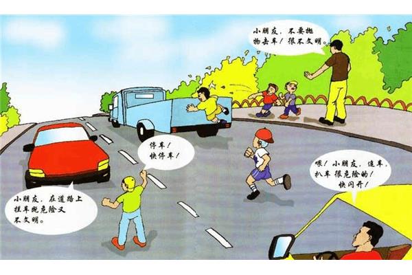 小学生交通安全